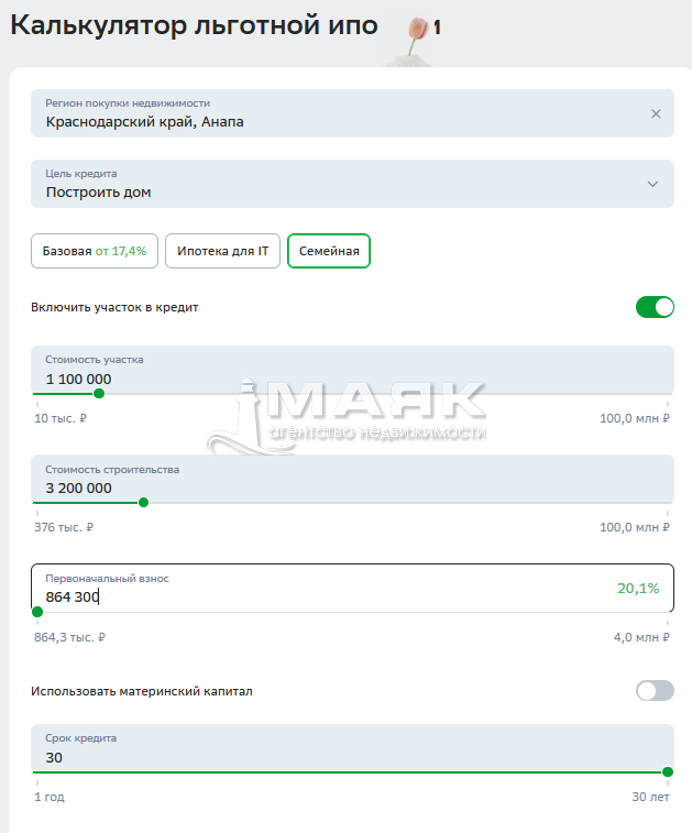 Дом 64 кв.м на участке 6.5 сот
