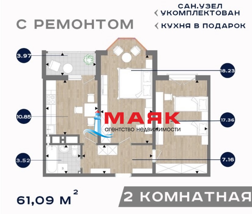 2-к. квартира 61 кв.м, 16/18