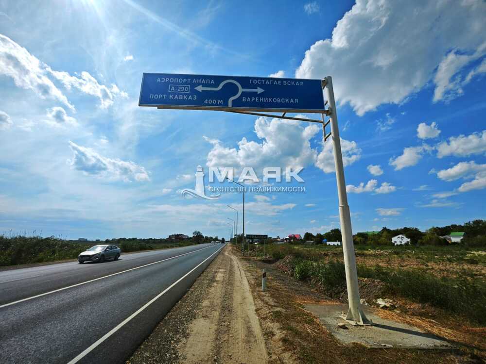Участок 8.2 сот. (промназначение)