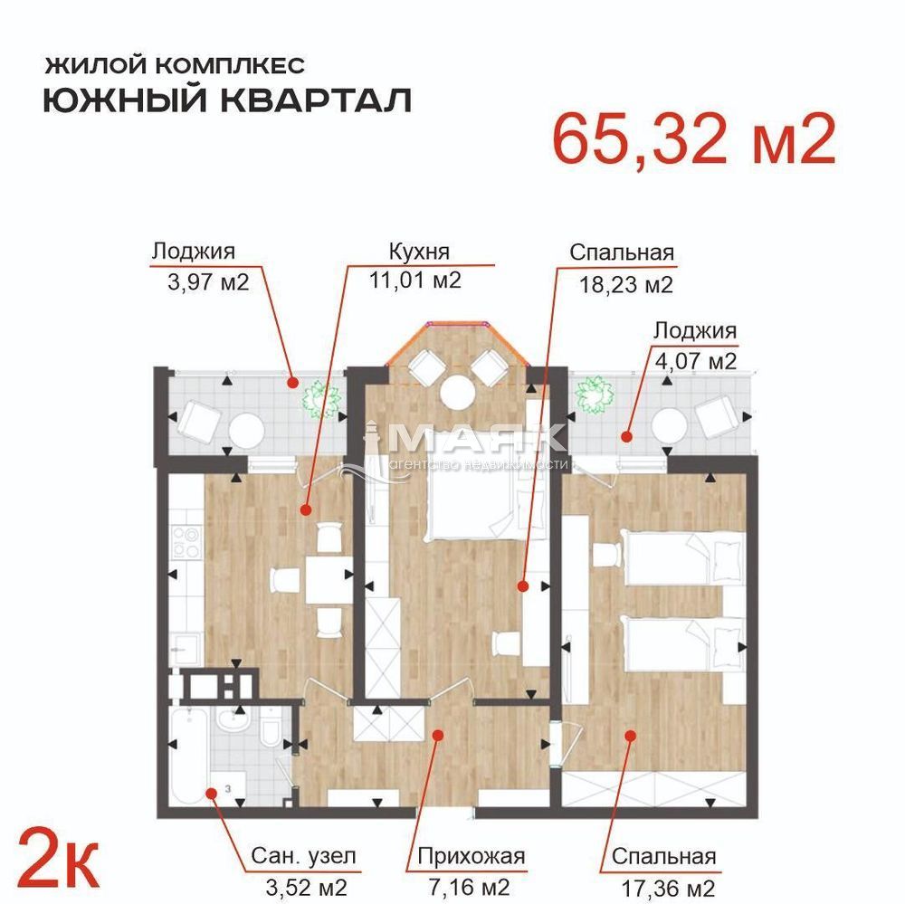 2-к. квартира 61 кв.м, 12/18
