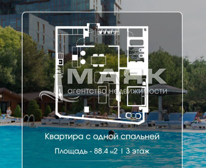 2-к. квартира 88.4 кв.м, 3/15
