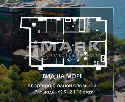 2-к. квартира 62.9 кв.м, 13/15