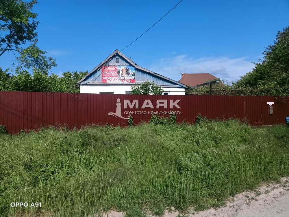 Участок 17 сот. (ЛПХ)