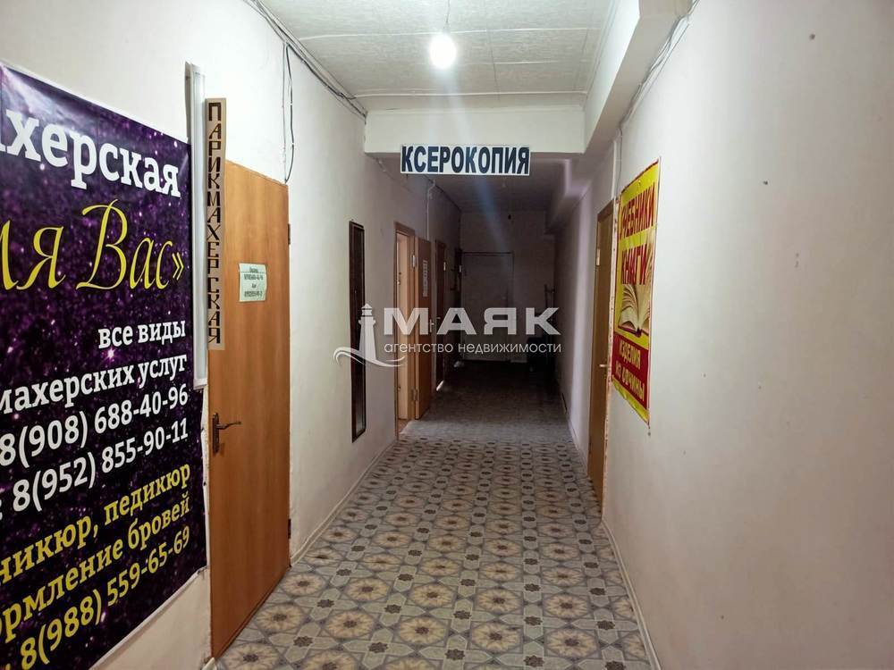 Офисное помещение 80 кв.м